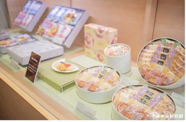 Chuoken Senbei Uezato Factory direct sales shop