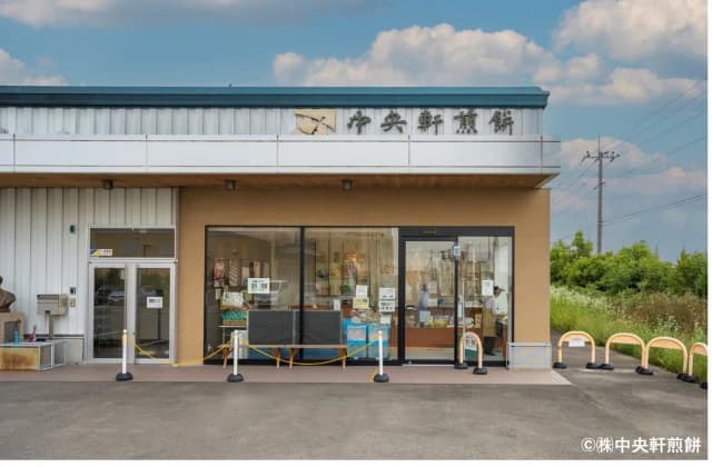 Chuoken Senbei Uezato Factory direct sales shop