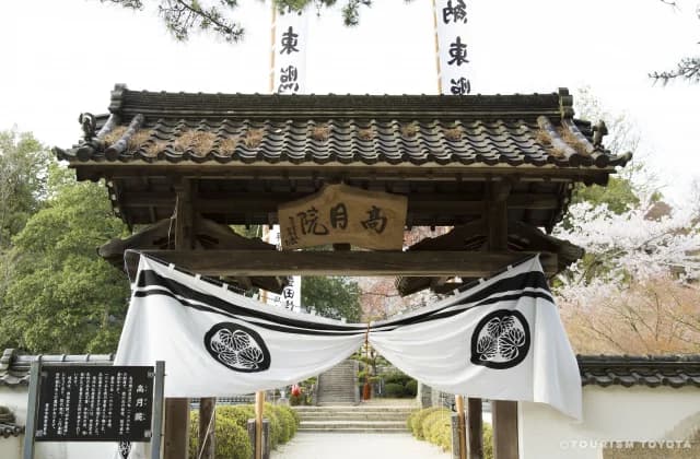 Kogetsu-in Temple