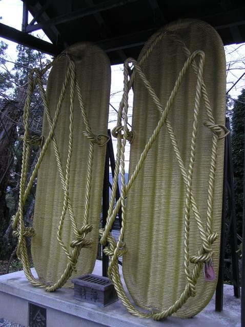 Daiwaraji