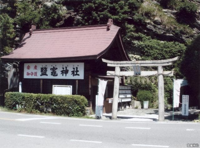 塩竈神社