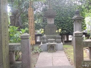 Kuro Suzuki Hokyoin Tower