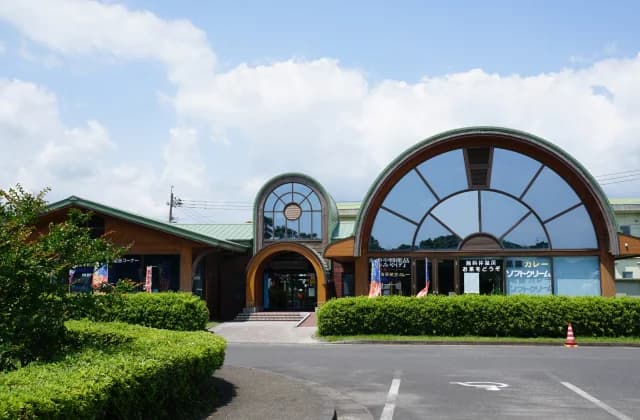 鹿屋市観光物産総合センター