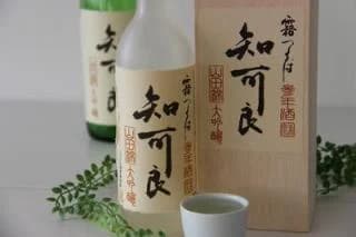 Kiri Tsukuba Chikara