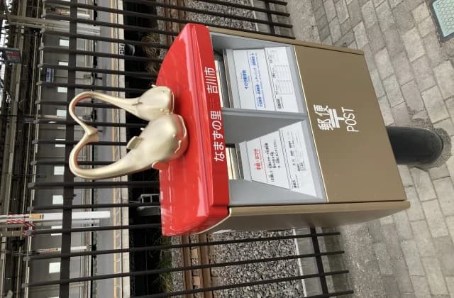 First of all, original post box