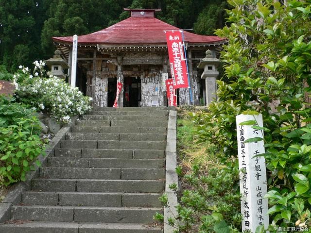 太郎田観音