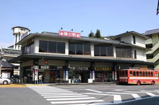Bridge Station Kintai-kyo Bridge "Observation Market"