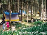 Mizuho Forest Campsite