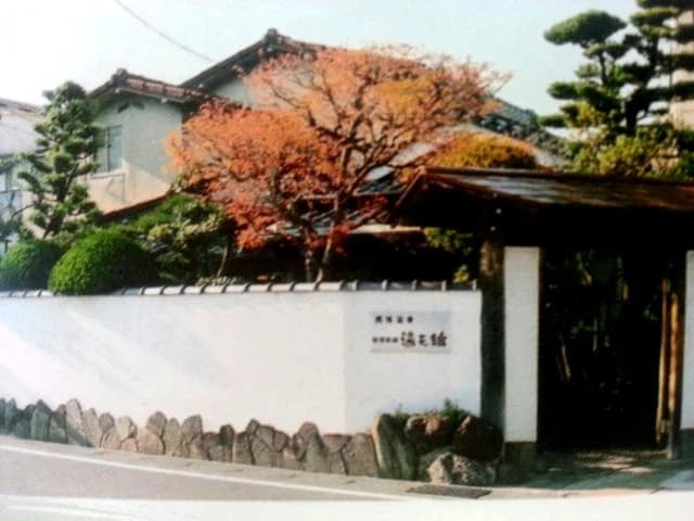 Yumotokan