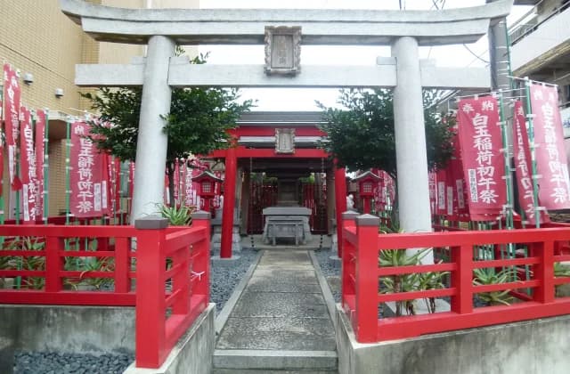 Shiratama Inari-jinja Shrine