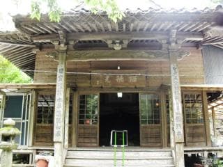 Suzukuma-dera Temple