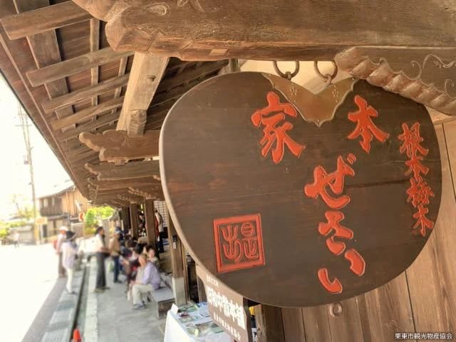 Zesaiya sign