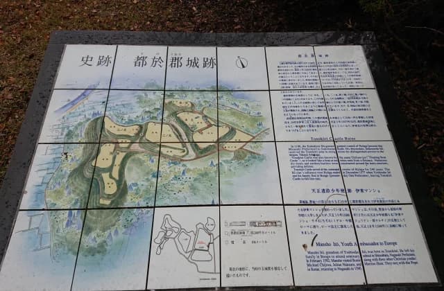 都於郡城跡地図