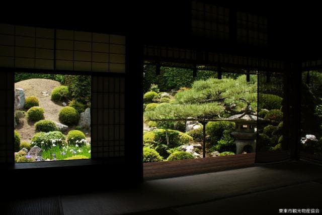 Okaku Family Garden