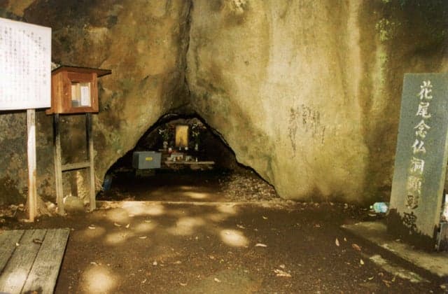 Hidden Nenbutsu-dong