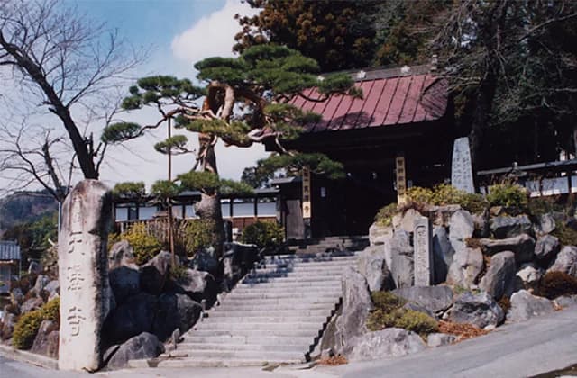 Ten Sawa-ji Temple