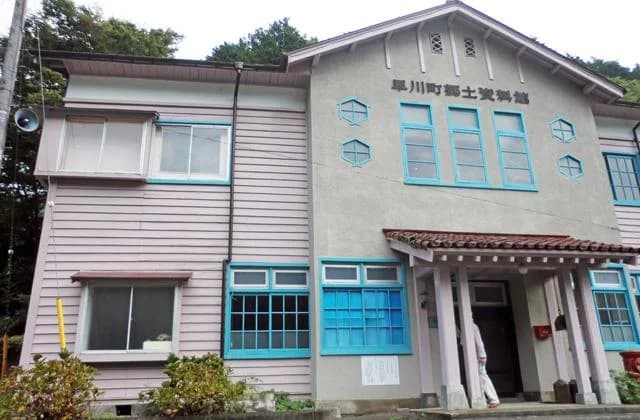 Hayakawa Town Folk Museum