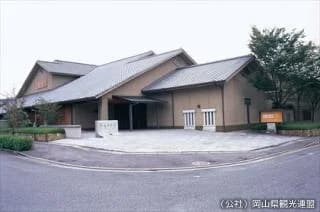 Hanatori Otsuka Art Museum