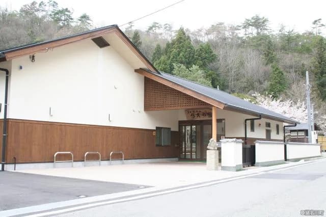 Eternal House