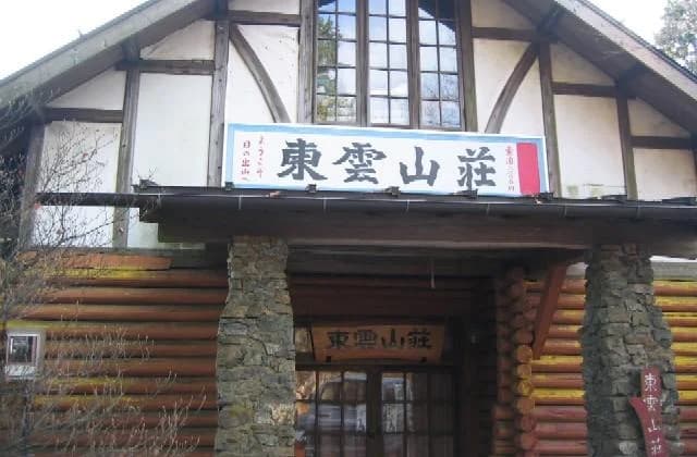 Shinonome Sanso