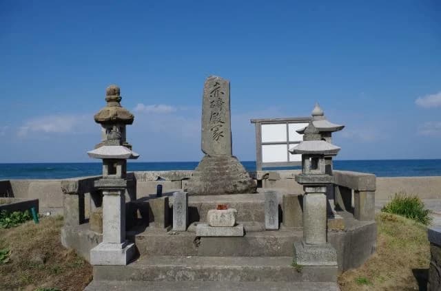 Akasaki Tonozuka