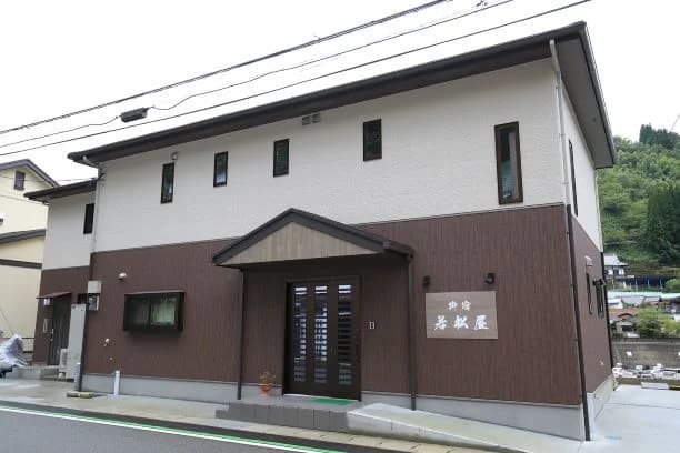 Onjuku Wakamatsu-ya