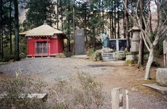 Jikaku Daishi Birthplace