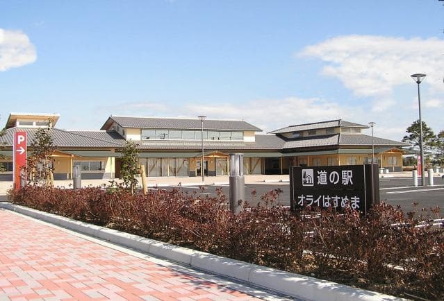 Michi-no-Eki Orai Hasunuma