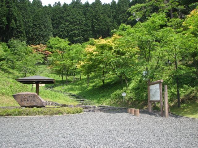 Shi Tosaka Pass Entrance