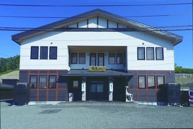 民宿あっけし 外観