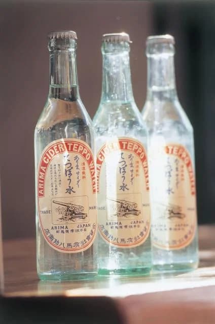 Arima cider