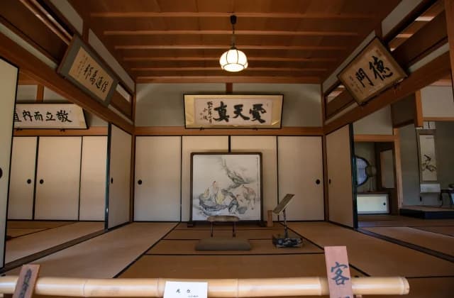 House of Hikoshiro Fujii