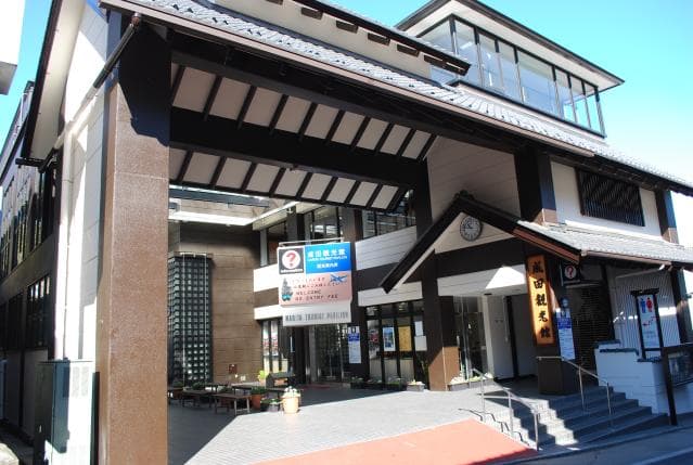 Narita Tourist Center