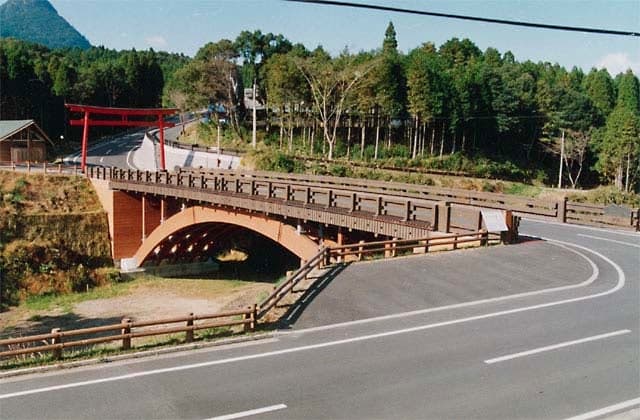 Mitake 2000 Bridge