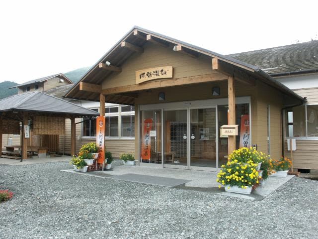 A panoramic view of Aso Onsen