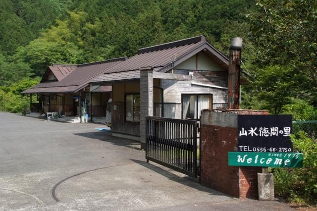 Sansui Tokuma no Sato