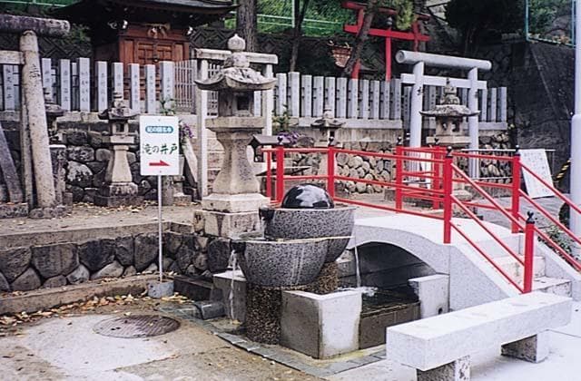 瀧の井戸