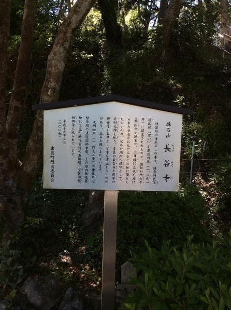 Information on Historic Sites