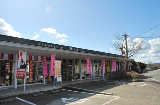 Product Sales Office