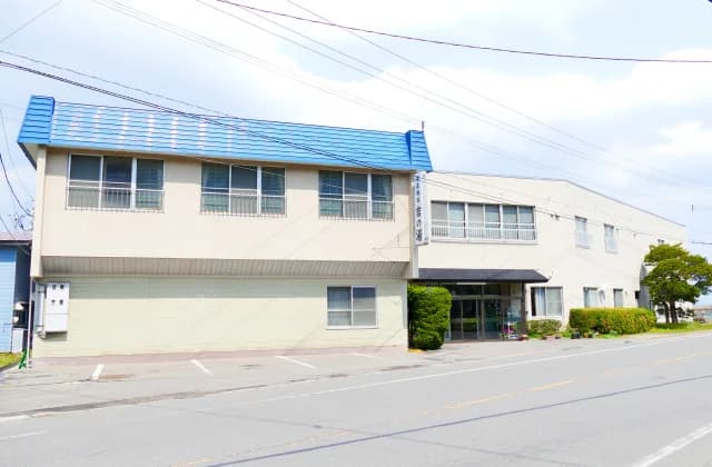 温泉旅館吉の湯