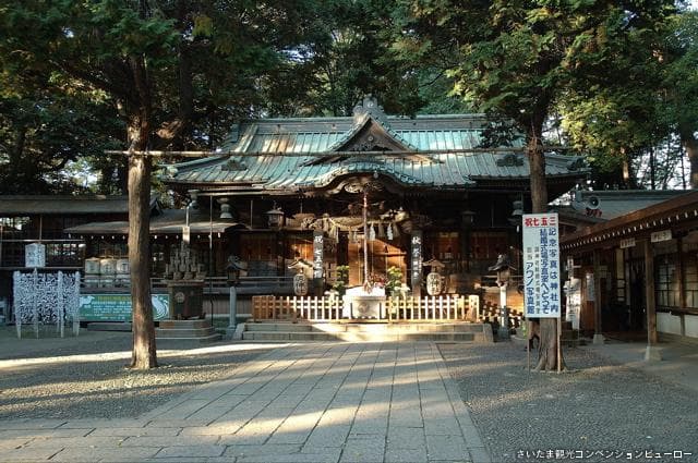 Tone Shrine