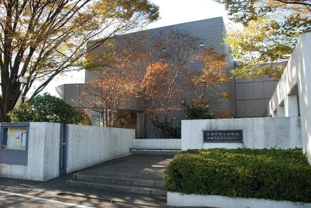 Local Museum