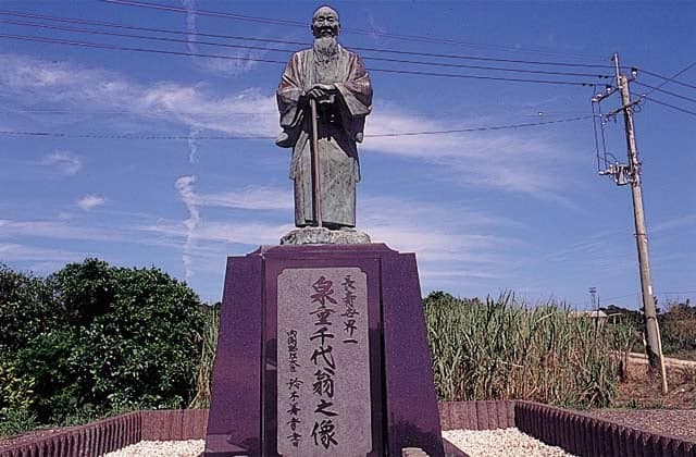 Statue of Chiyo Izumishige