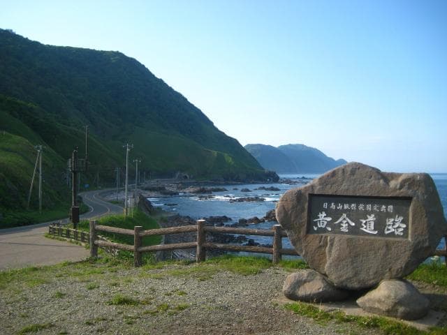 Golden road