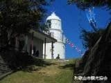 Tomogashima Lighthouse