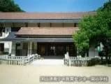 Okayama Youth Education Center Shizutani School