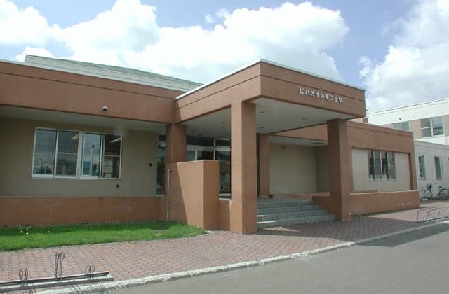 ピパオイの里プラザ