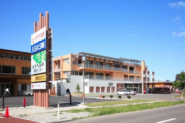 Hatmori Isaribi Onsen Hatahata Hall