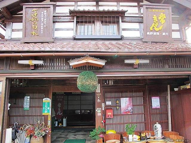Kano Sake Brewery