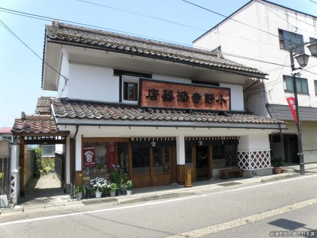 Omachi-dori Onodera Lacquerware Store